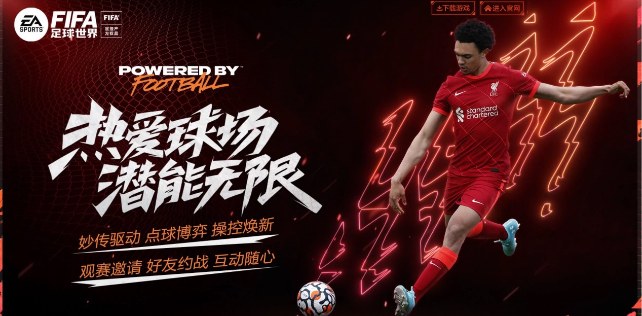 霸主地位 霸主地位